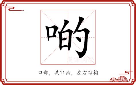 啲 意思|啲